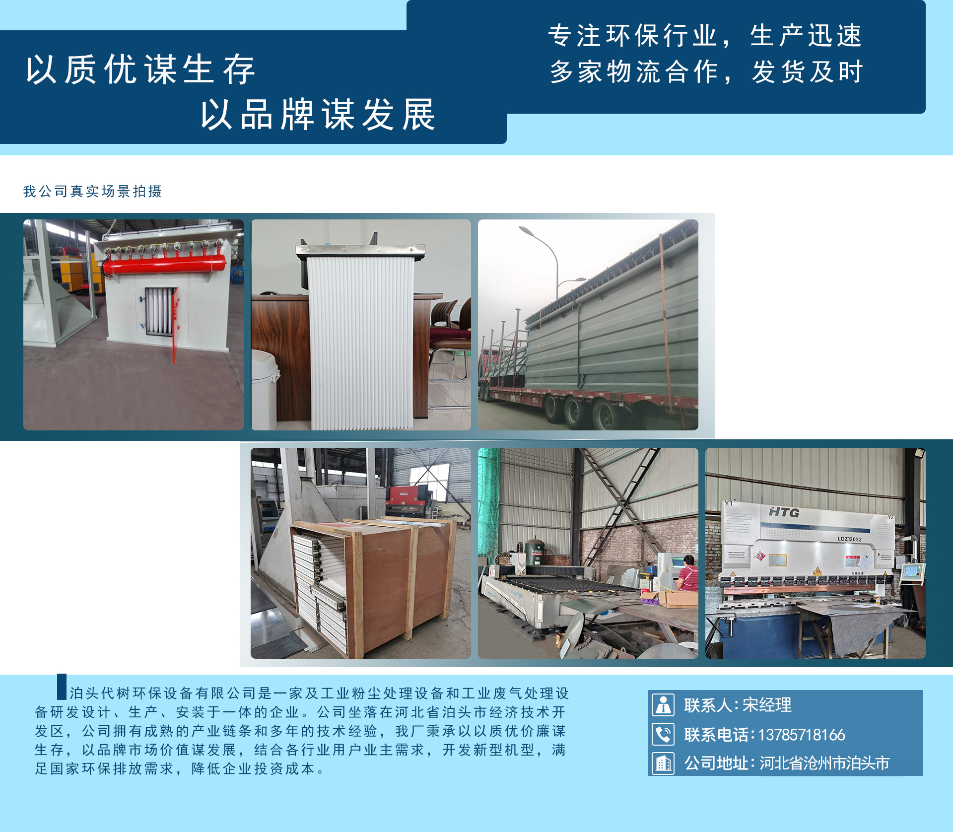 代樹中間圖1.jpg