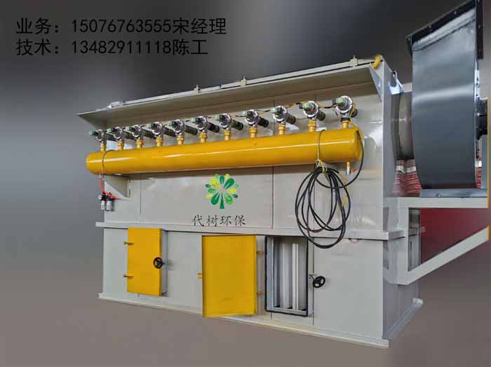 河北新型塑燒板除塵器制作廠家