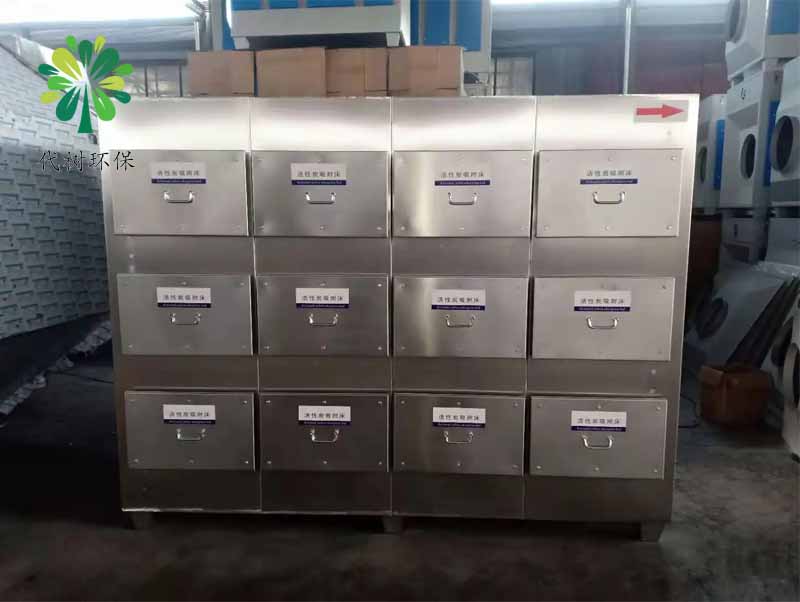 福建不銹鋼材質(zhì)活性炭箱供應(yīng)廠家