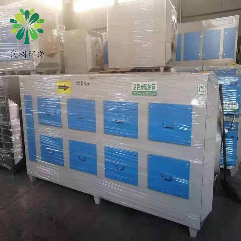 嘉興蜂窩活性炭箱廠家聯(lián)系電話